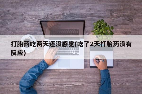 第260页