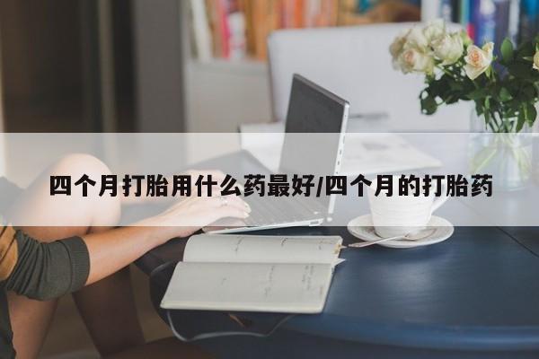 第253页